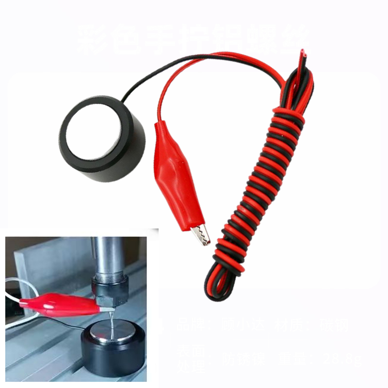 Z Axis Cnc Touch Probe - 1 шт., фрезерный станок по оси