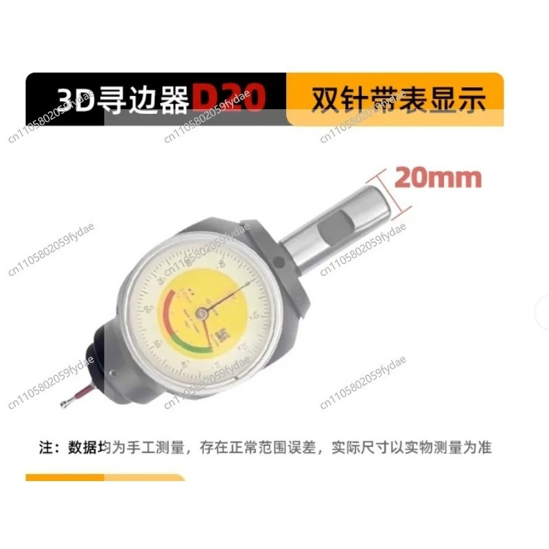 3D-датчик центровки (Edge Find – обзор и цена Z Axis Cnc Touch Probe